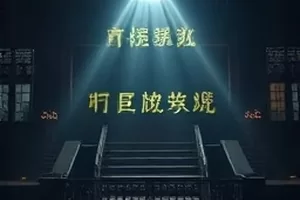 晨雾蓝主视觉：悬浮播放界面与云端剧集光影