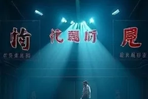 长街灯火封面:长街三家小店夜景