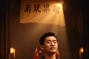 小城棋局封面:小城棋摊与两代旧账