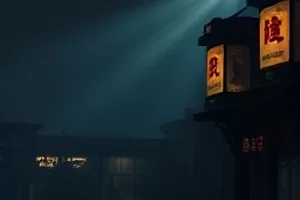 雾港来信封面:雾色港口与一封旧信